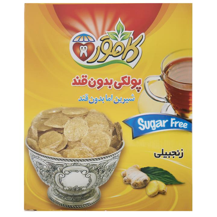 پولکی بدون قند زنجبیلی کامور مقدار 150 گرم Kamvar sugar Free Polaki Flavour Ginger 150 g